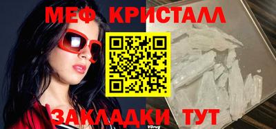 метамфетамин Тверь