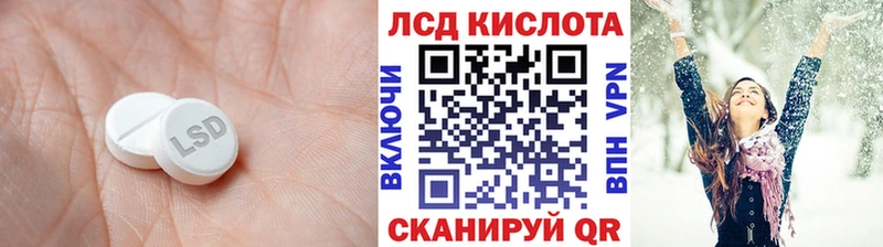 Лсд 25 экстази кислота площадка официальный сайт MEGA рабочий сайт Рязань закладка