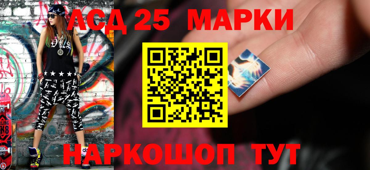 ЛСД экстази кислота  ЛСД экстази ecstasy      Вход с VPN  Рязань 