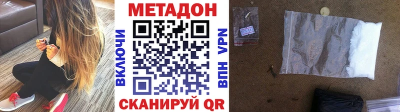 МЕТАДОН methadone  Рязань 