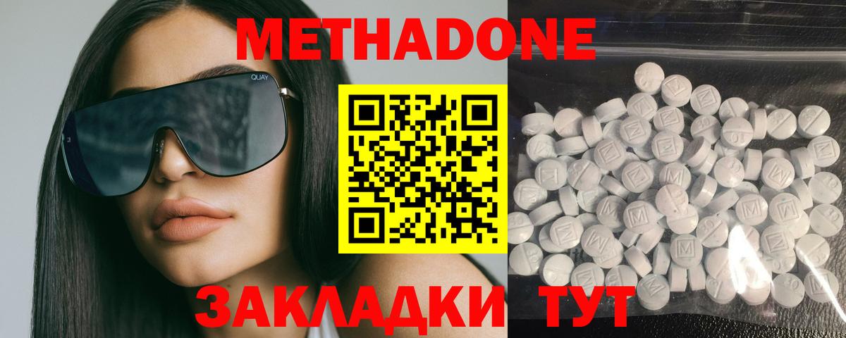 ГАШИШ  LSD-25  МАРИХУАНА  Рязань  Вход с VPN  Меф МЯУ МЯУ  