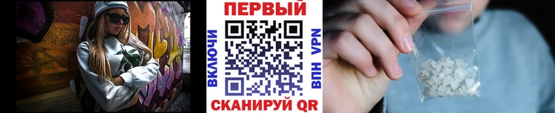 Метамфетамин кристалл  Рязань 