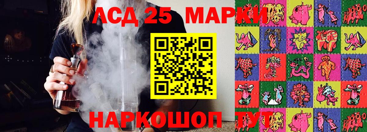 Марки N-bome 1,5мг Рязань