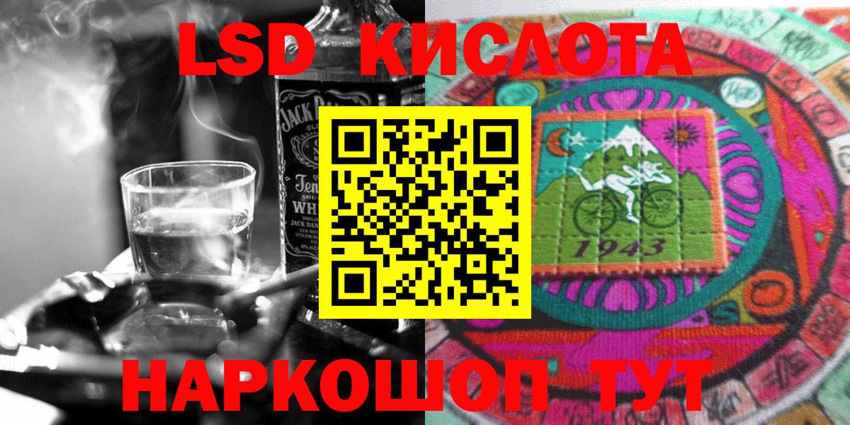 Рязань  Марки 25I-NBOMe 1500мкг  Вход с VPN 