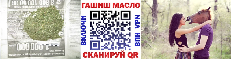 Дистиллят ТГК THC oil  Рязань 