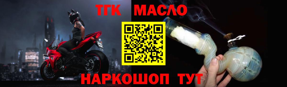 Каннабис Рязань