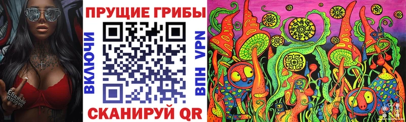 Галлюциногенные грибы мухоморы  Рязань 