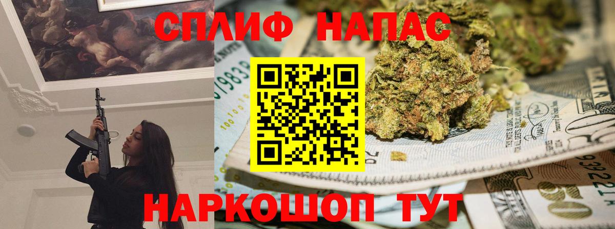 Бошки марихуана Ganja Рязань