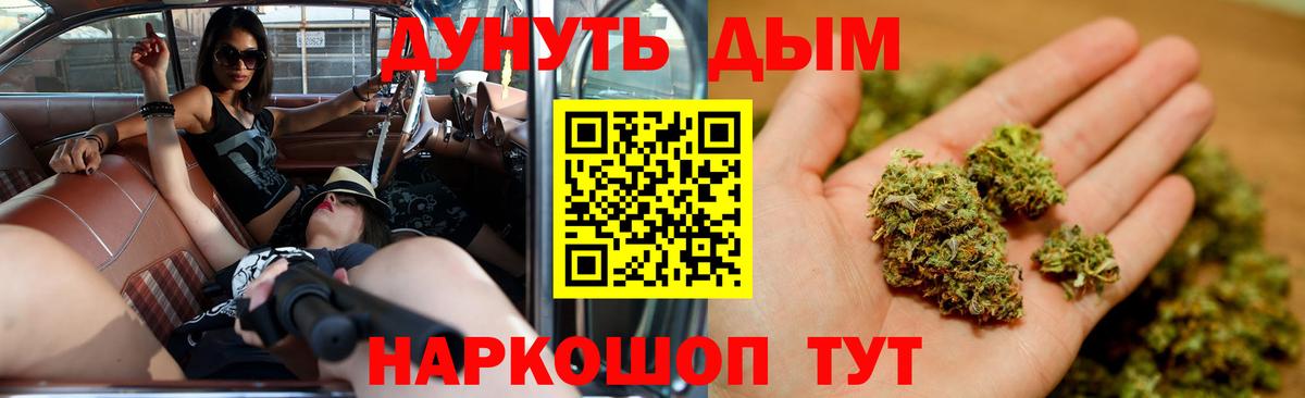 Шишки марихуана ГИДРОПОН  Канабис ГИДРОПОН  Вход с VPN  Рязань  Каннабис планчик 